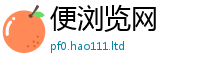 新澳门天天免费精准大全谜语若7777788888管家婆凤凰网查一下云间玉箭